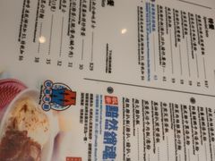 -敏华冰厅(德福广场店)