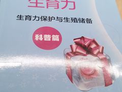 -三联韬奋书店(宽窄巷子店)