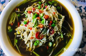 Double Pepper Tripe