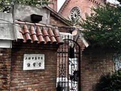 -上海市基督教诸圣堂