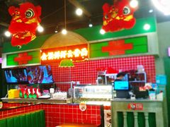 -西关味(大卫城店)