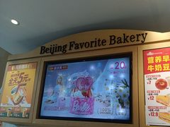 -味多美蛋糕(西安门店)