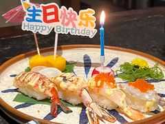 -古田居·特色寿司料理(星之岛旗舰店)