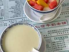 -仁信老铺(华盖路店)