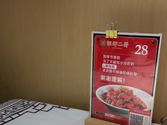 -靓虾二哥长沙地标小龙虾(五一广场店)
