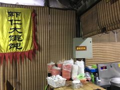 -忆秦园小笼包(惠山古镇总店)