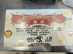 -瑞派天使宠物医院·神经外科·骨科·核磁(洛川中路店)