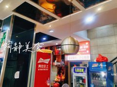 -阿静美食