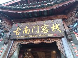 -小红帽摄影(丽江店)