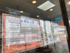 -鲍师傅糕点(春熙路店)