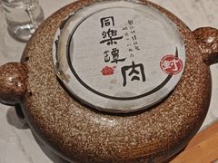 -同乐馆(阳光店)