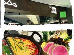 -山缓缓火锅(苏州仁恒仓街店)
