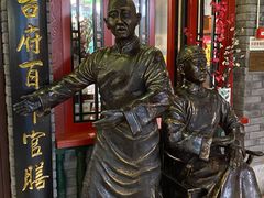 -老厨家(中央大街西七道街店)