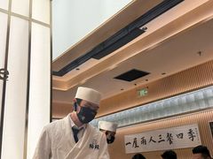 -鮨政·Omakase(港汇恒隆广场店)