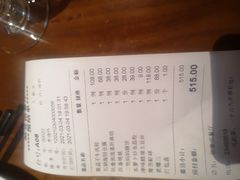 -陆壹捌餐厅(五大道店)