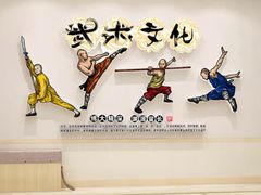 -上海江南武术馆(徐家汇馆)