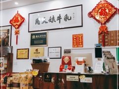 -周大娘牛乳(旧寨古村总店)