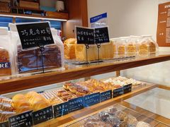 -慢熟面包店bud bread(孩儿巷店)