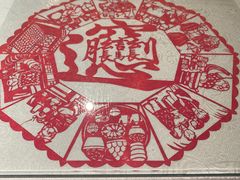 -汉唐宴长安食府