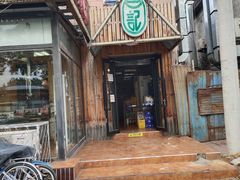 门面-石记老北京炙子烤肉(松园店)