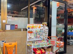 -202特色排档(五缘湾店)