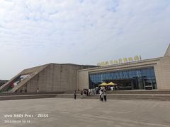 -湖南省地质博物馆