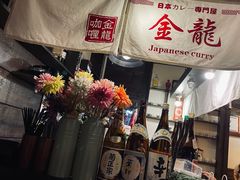-金龙咖喱