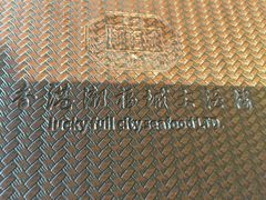 -潮福城大酒楼·潮味粤品·港式点心(湖滨北路店)