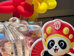 -海底捞火锅(百利广场店)