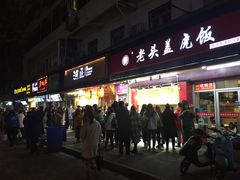 -明瓦廊小区