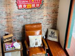 -查令84号咖啡馆(金大地1912东西街店)