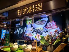 -欢乐牧场主题自助料理(龙华星河iCO店)