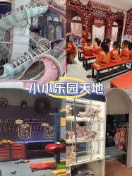 -奈尔宝家庭中心·亲子餐厅(长沙运达汇店)