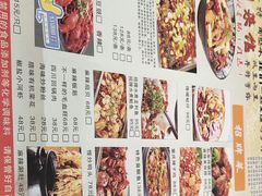-异特麻辣香锅·烤鱼(怀柔店)