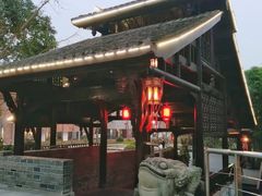 -活水公园