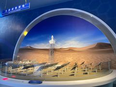 -中国杭州低碳科技馆