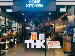 门面-TIAGO HOME KITCHEN(王府中环店)