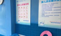 -唯丽莎婴儿游泳小儿推拿馆(清凉门大街店)
