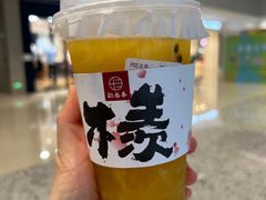 -拾叁茶(桥北万象汇店)