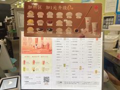 -茉沏(繁花中心店)