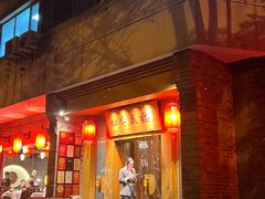 -四季民福烤鸭店(望京南湖东园店)