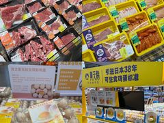 -华润万家(凯德广场店)