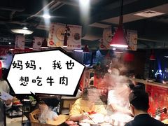 -幸运牛汕头小黄牛牛肉火锅(梅林店)