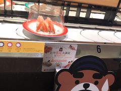 -元气寿司(东方宝泰店)