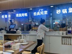 -紫光园·烤鸭(沙河物美店)
