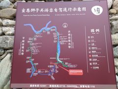 -狮子关旅游区