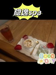-梵隐SPA