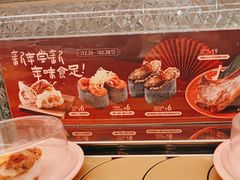 -争鲜回转寿司(太阳宫凯德MALL店)