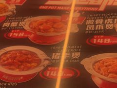 -胖哥俩肉蟹煲(悦荟广场店)