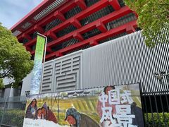 -中华艺术宫(上海美术馆)